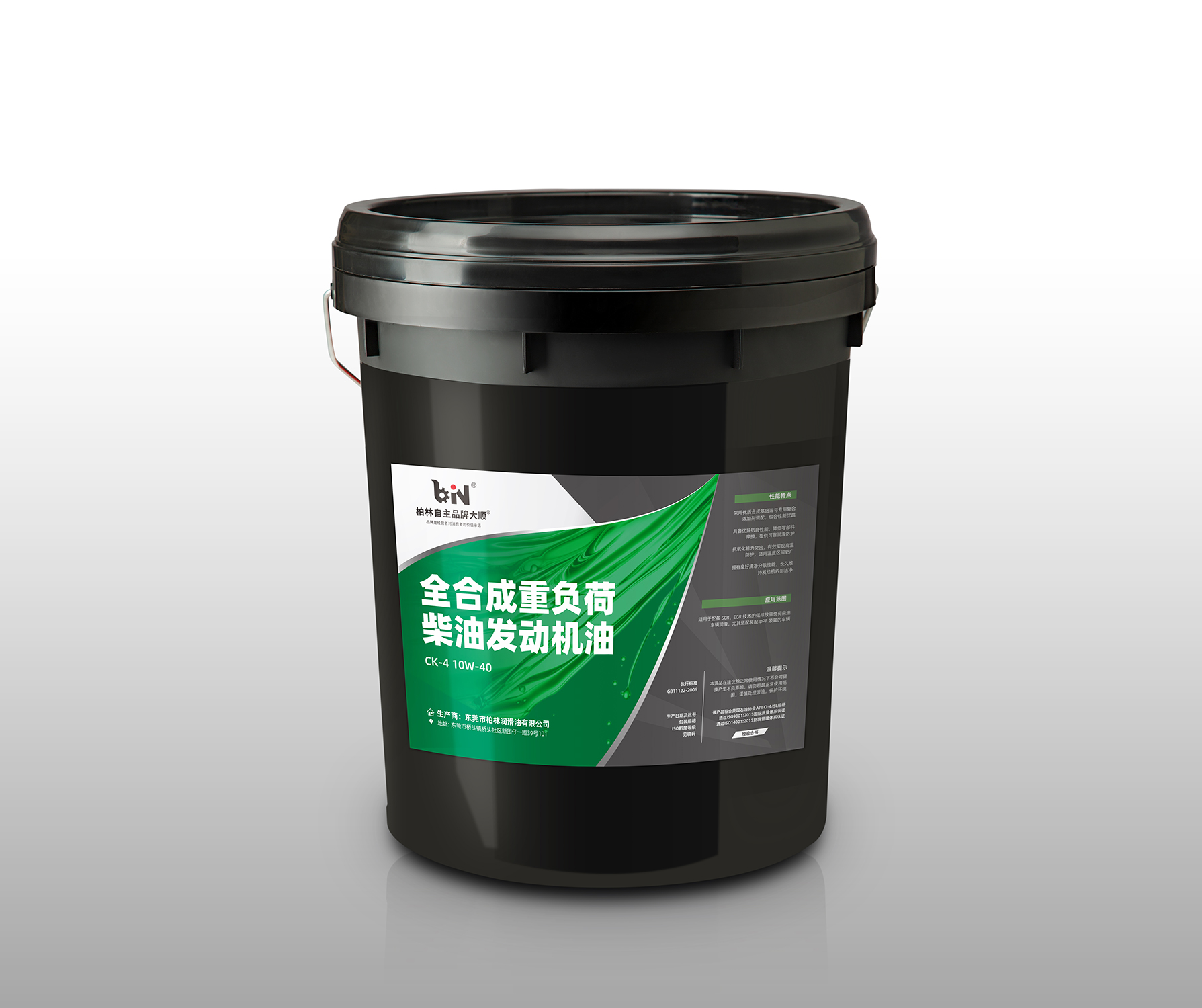 全合成重负荷柴油发动机油 ￥ 1038（含税价） API CK-4 SAE  10W-40